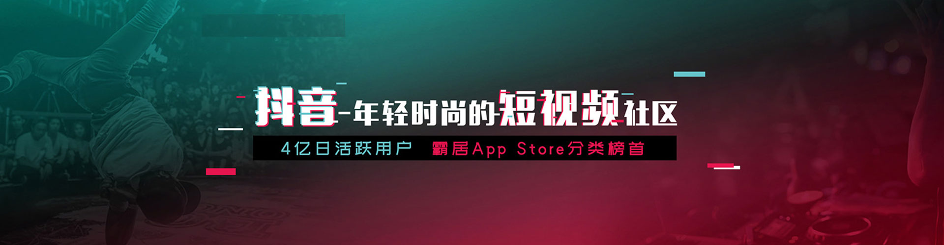 新社百度充值返点
